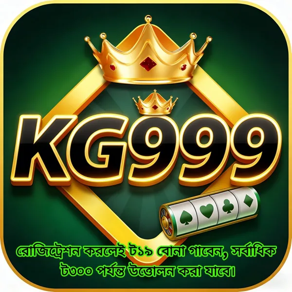 KG999